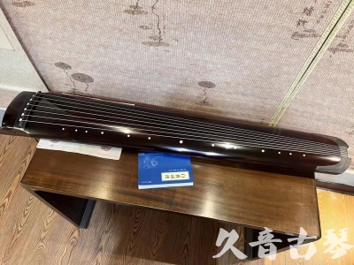 吴忠市●久音古琴  ●佳品推荐  20230707[顶级演奏绿绮式]