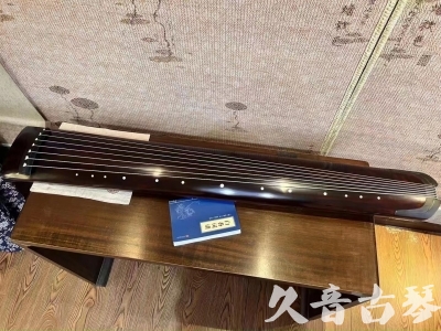吴忠市●久音古琴  ●今日推荐  20230712[顶级演奏正和]