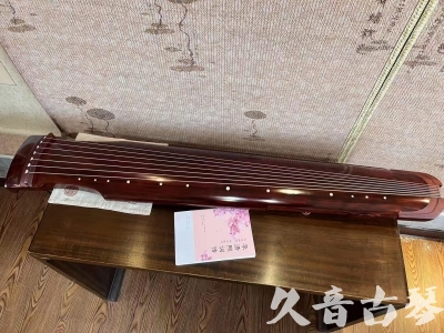 吴忠市●久音古琴  ●今日推荐 20230714 [收藏级仲尼式]（升级必选）