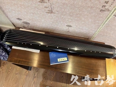 吴忠市●久音古琴  ●今日推荐 20230714 [高级精品演奏混沌式]