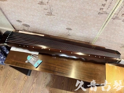 吴忠市●久音古琴  ●今日推荐  20230816[高级精品演奏级落霞]
