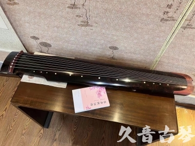 吴忠市●久音古琴  ●臻品推荐  20230921[犀牛皮纹仲尼式]