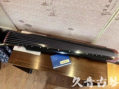 吴忠市●久音古琴   ●新品推荐  20231101 [高级精品演奏伏羲式](考级必选)