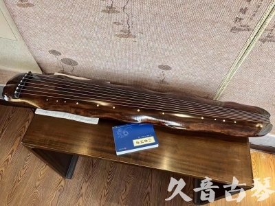 吴忠市●久音古琴  ●今日推荐 20231103 【断纹蕉叶】