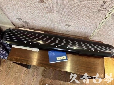 吴忠市●久音古琴  ●今日推荐 20231218 [高级精品演奏混沌式]